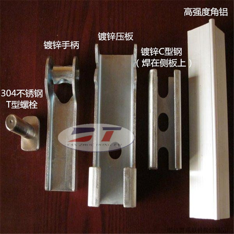 導料槽夾持器角鋁 固定活扣擋煤板角鋁