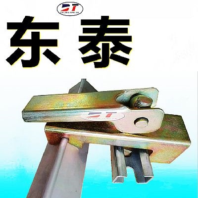 導料槽兩側防溢裙板易拆卸夾持器 鍍鋅壓板手柄角鋁裙邊擋板夾持器角鋁