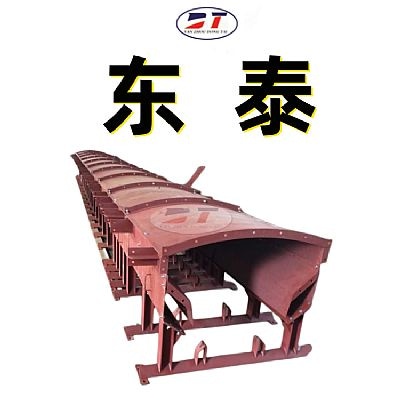 廠家生產DT75型導料槽 DTII型導料槽 碎煤機自降塵導料槽