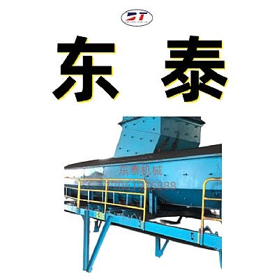 礦用全密封無動力導料槽 輸送物料導料槽 裙邊擋板導料槽