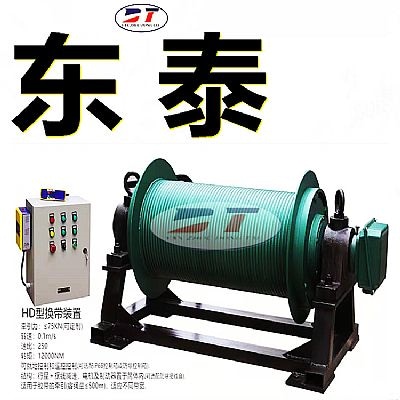 廠家供應智能化換帶裝置 7.5KW內置電機搖控器換帶裝置