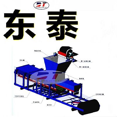 慣性降塵擴容槽體導料槽 TD75皮帶機平頂喇叭口側板導料槽